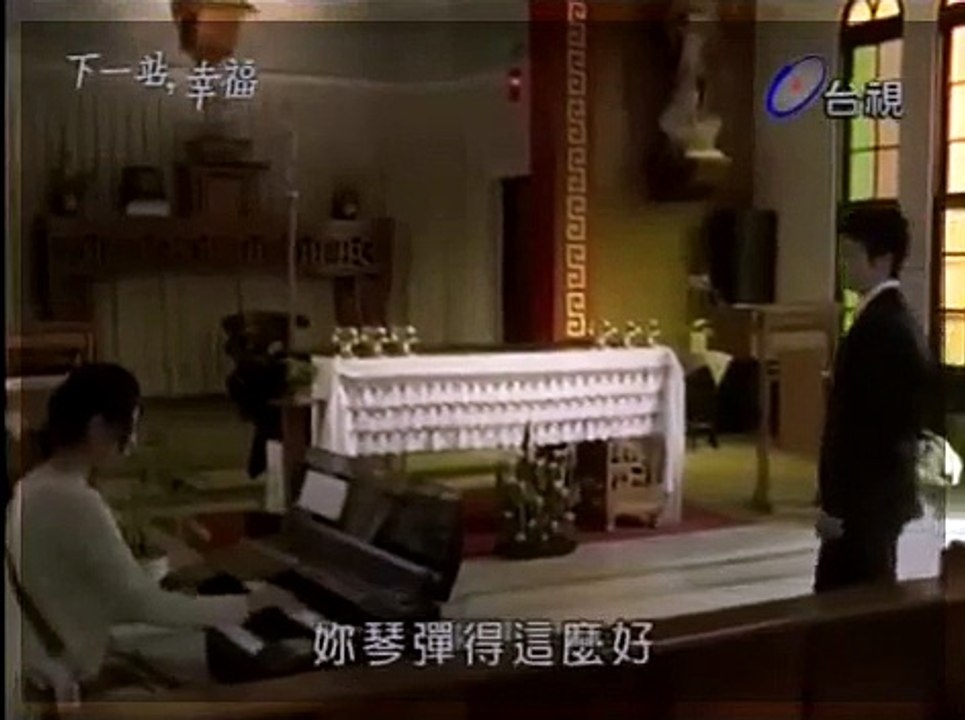 下一站, 幸福 ep.14 pt.5_7