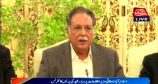 Islamabad Federal information minister Pervez Rasheed press conference