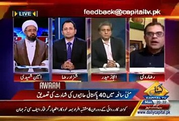 Raza Rumi on Hajj stampede incident