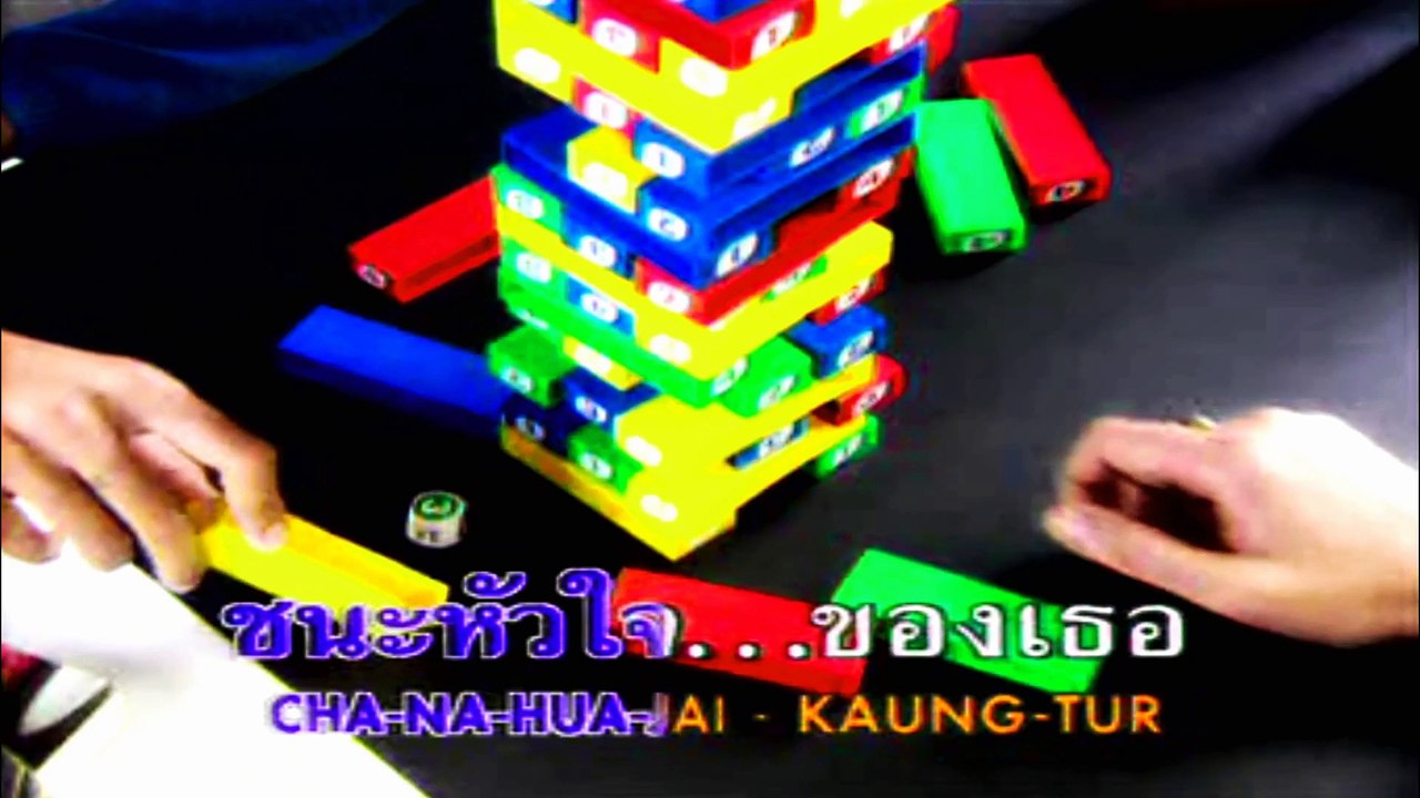 Thai Lao Love Song :"Taan Fai Gow" by "Bird Thongchai McIntyre".