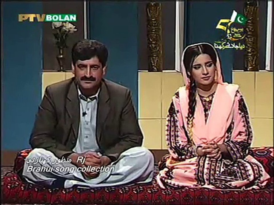 Brahui folk song collection by RJ Manzoor kiazai -