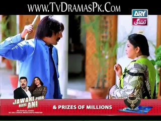 Hamari Bitya Episode 24 on Ary Zindagi