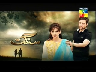 Sangat Episode 8 Promo on hum tv