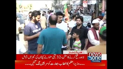 NewsONE Headlines 9PM, 1-October-2015