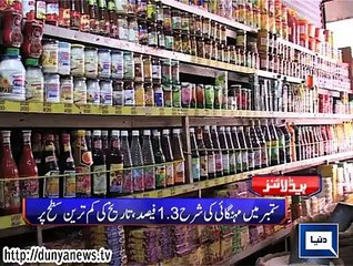 Dunya news headlines 01 Oct 2015, 21:00 PM