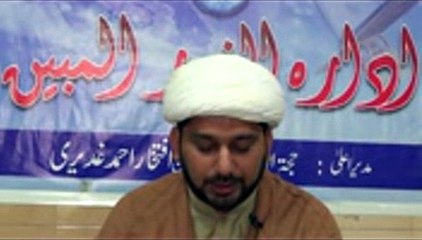 Sharhe Ziyarate Jamia Kabeera Dars 70 in Reza Najaf Imam Bargah Lahore