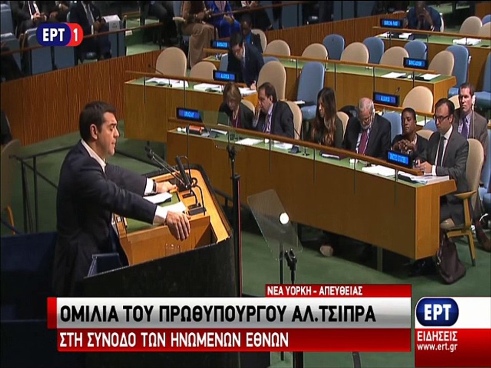 Αλέξης Τσίπρας