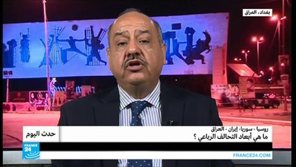 روسيا - سوريا - إيران - العراق.. ما هي أبعاد التحالف الرباعي؟