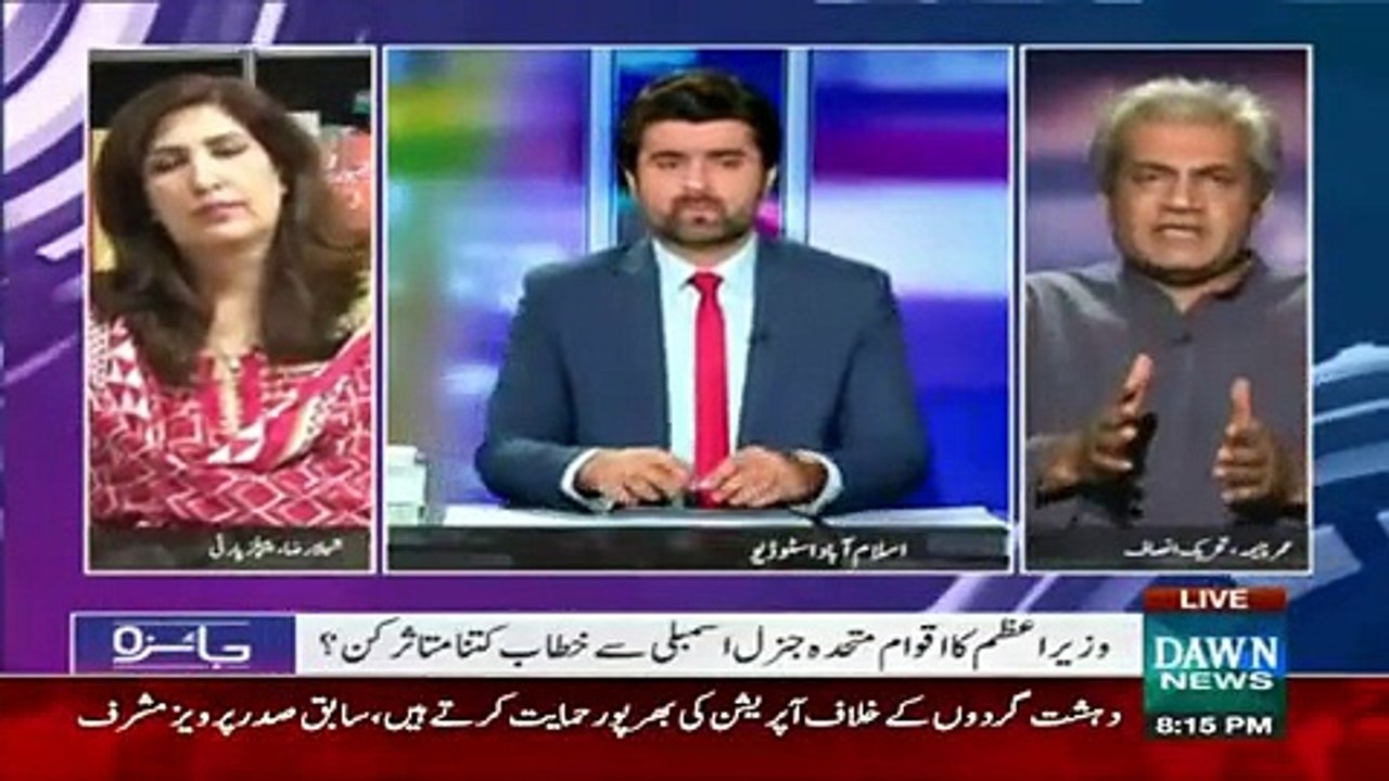Jaiza 1st OCT Pakistan in UN