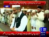 Lahore mansorao Nimaz-e-Eid Amir jamat-e-islami Siraj-ul-Haq Jamat karwa rahy hen /... in prayer Mistake