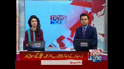 Foreign exchange reserves all-time high at $20 billion: Ishaq Dar