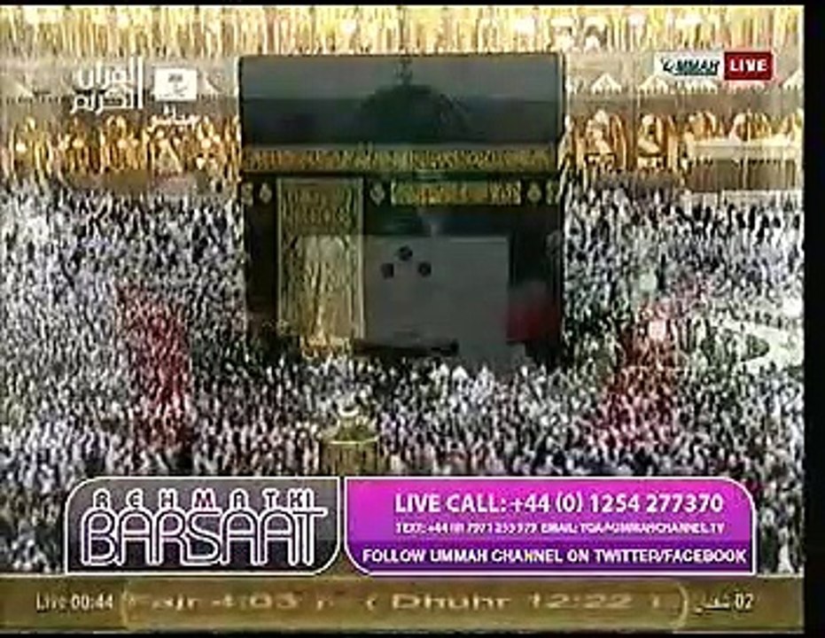 La Ilaha IllALLAH Muhammad Dur Rasool Allah Naat