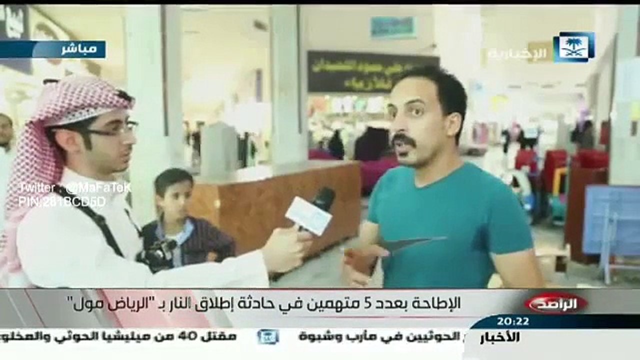 لقاء مع الممرضة أريج القحطاني التي انقذت حياة مصاب بـ 3 طلقات في الرياض مول