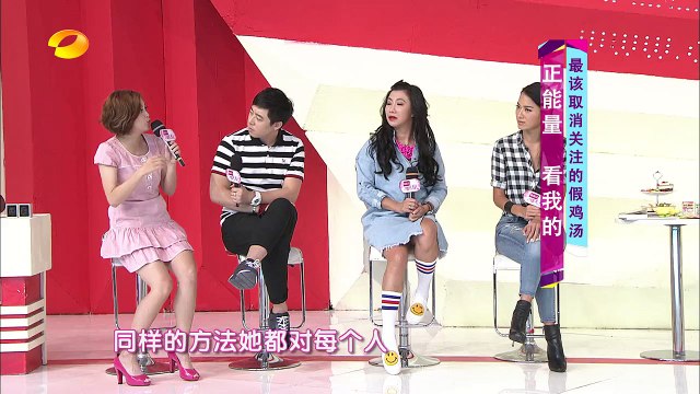 《我是大美人》 20150929期 正能量 看我的 Queen: 【中国时尚超清版】