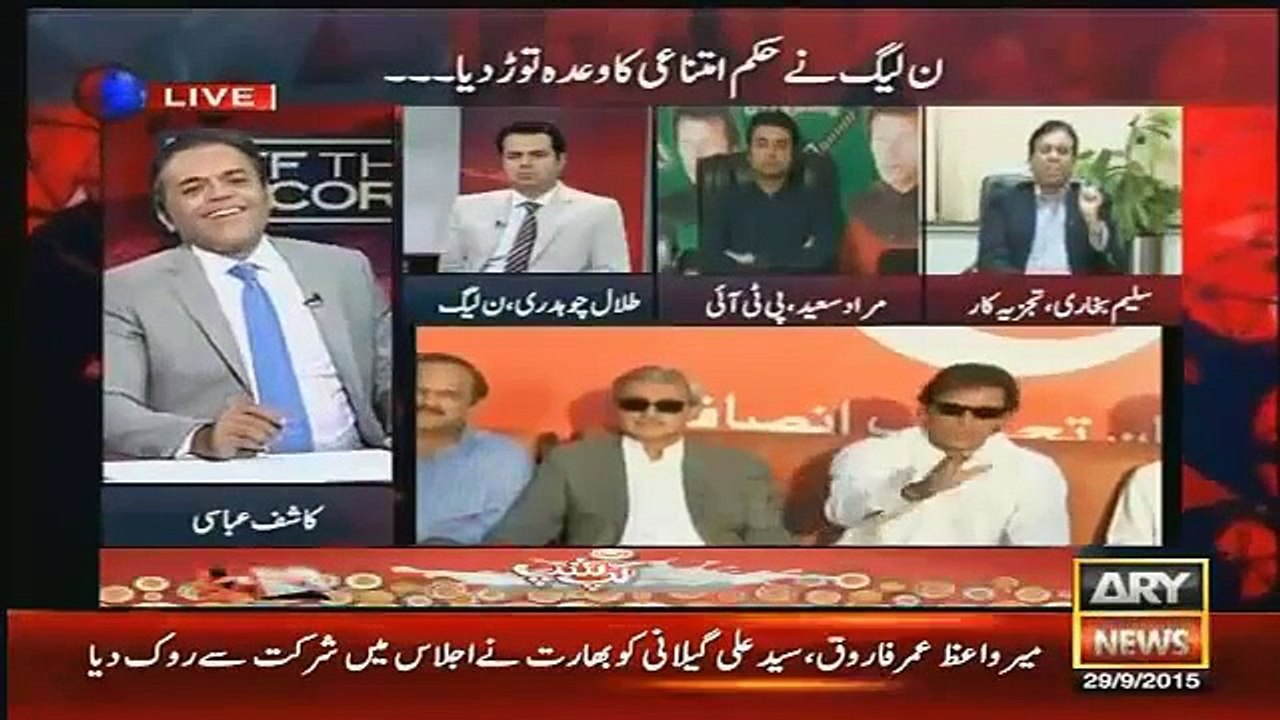 Off The Record 29 September 2015