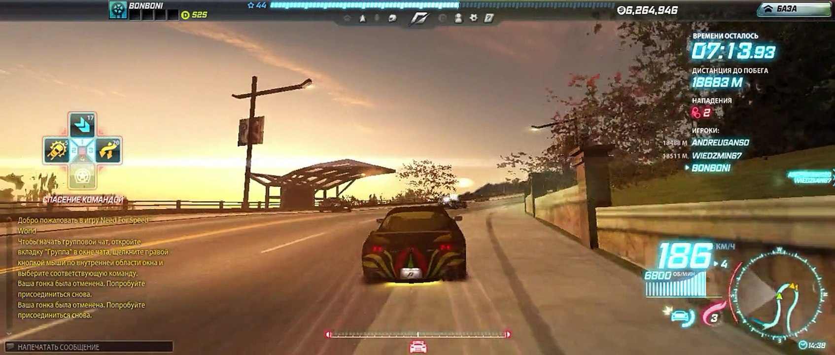 Need for speed world - team escape -1 (за най-добра картина-720p HD)