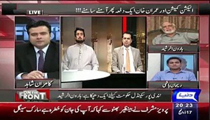 Gen raheel shareef or haroom rasheed ka column