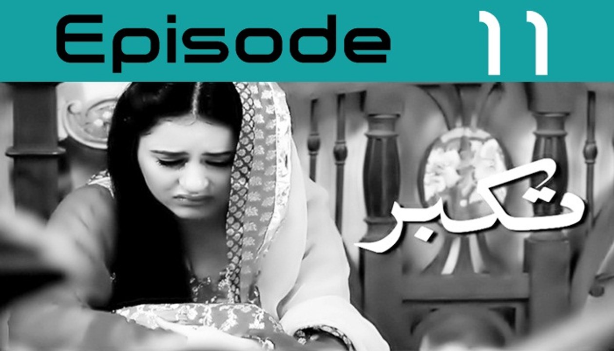 Takabbur Episode 11 Full on Aplus Entertainment