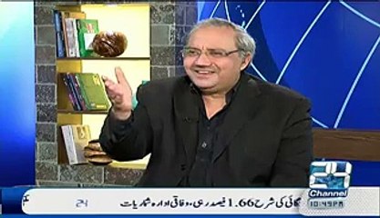 Imran Khan Ne Chaudhary Ghulam Hussain Ne kya Kaha