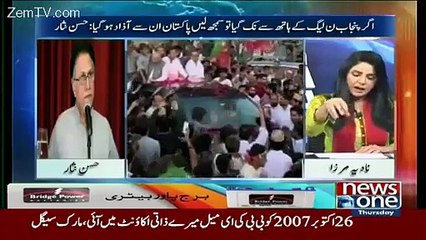 PTI BETTER THEN PAST HASSAN NISAR