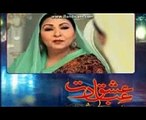 Ishq Ibadat Episode 44 promo on Hum tv