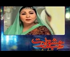 Ishq Ibadat Episode 44 promo on Hum tv
