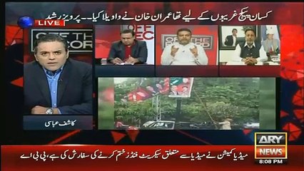 Ap Log Kyun NA 122 Mein PTI Ke Posters Utar Rahe Hain..Zaeem Qadri Respones