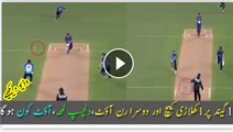 Very Interesting Moment - Two batsmen out off the same ball