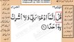 Surrah 072_020 Jin Very Simple Listen, look & learn word by word urdu translation of Quran in the easiest possible metho