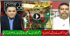 These actions destroyed PMLN in NA 122, Even Zaeem Qadri accepted instead of defending
