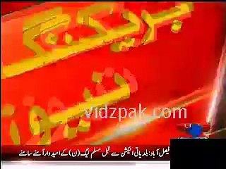 فیصل آباد میں ن لیگ کے اندر اختلافات: ن لیگ میں عابد شیر علی گروپ اور رانا ثناء اللہ گروپ بن گئے۔ ایک دوسرے کے خلاف بلدی