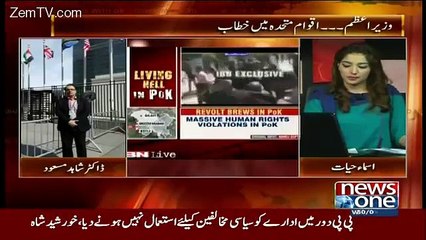 Modi Ke Jane Ke Baad Washington post Ne Kaise India Ka Makroh Chehra Dikhaya.Dr Shahid Masood