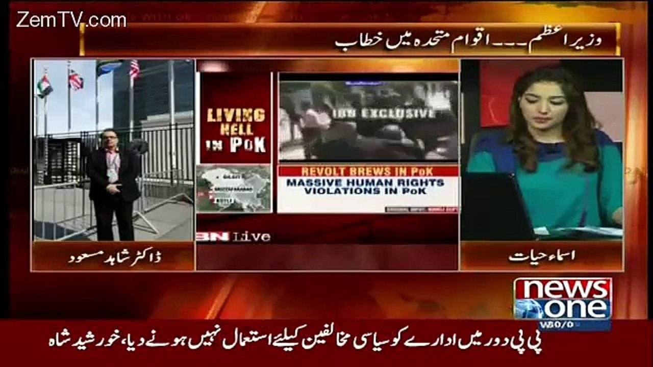 Modi Ke Jane Ke Baad Washington post Ne Kaise India Ka Makroh Chehra Dikhaya.Dr Shahid Masood