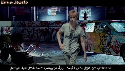 Got7 - If You DO [ Arabic Sub]