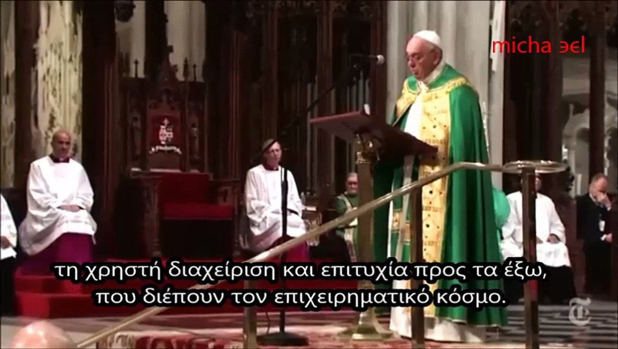 Ο πάπας Φραγκίσκος δηλώνει την ΑΠΟΤΥΧΙΑ του Χριστού επάνω στο Σταυρό