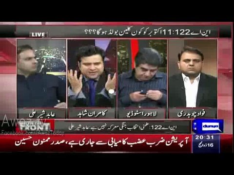 Check the Reaction of Abid Sher Ali When Fawad Chaudhry was Critisizing Nawaz Sharif