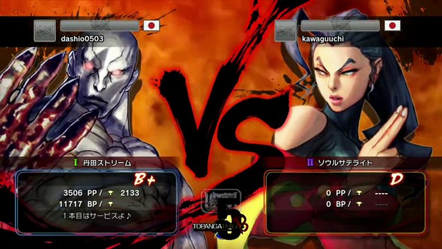 Dashio (Seth) vs Kawaguchi (Rose) - USF4 - TL5B Round1 Battle5