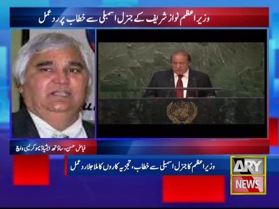 PM Nawaz's speech get mixed response from analysts