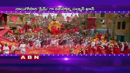 'Prem Ratan Dhan Payo' first stills Will Salman Khan and Sooraj Barjatya be able to recreate the same magic once (02-10-2015)