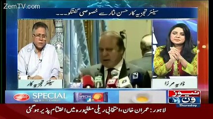 Hassan Nisar Respones On Nawaz Sharif Speech In UN