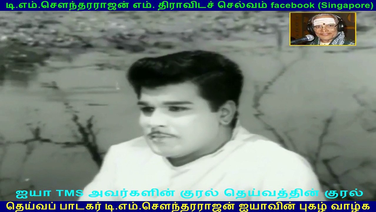Teecharamma ( 1968 ) song  TMS Legend