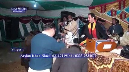 Allah meda main tan dahdi             Arslan Niazi سنگر ارسلان خان نیازی
