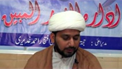 Sharhe Ziyarat Jamia Kabeera Dars 71 in Reza Najaf Imam bargah Lahore