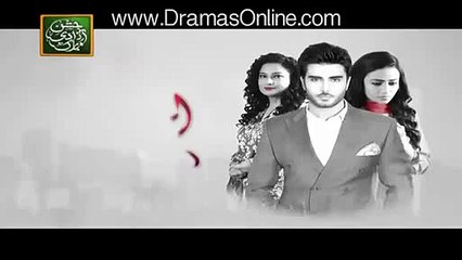 Aitraz-Episode # 01------11 August 2015