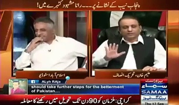 Aap 8 Saal se Govt Main Hain, Mere Khilaf Aap ki Govt Ne Action Kyun Nahi Lia-Aleem Khan Ke Haathon Zubair Umar ki Dhulai