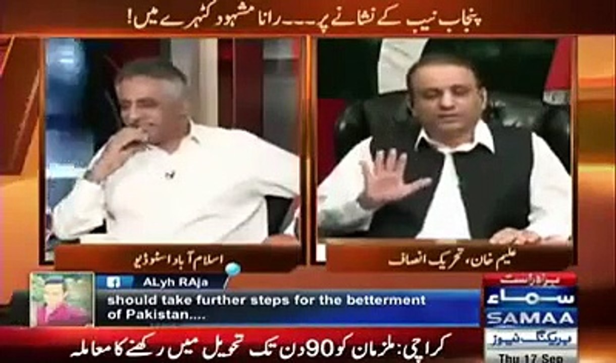 Aap 8 Saal se Govt Main Hain, Mere Khilaf Aap ki Govt Ne Action Kyun Nahi Lia-Aleem Khan Ke Haathon Zubair Umar ki Dhulai