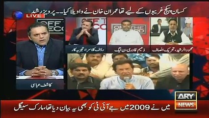 Rouf Klasra Aur Mehmood Ur Rasheed myn garma garam behs