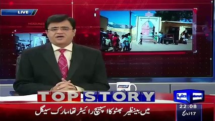 India Myn Musalmanon ko zabardasti hindu bnaya ja rha hy