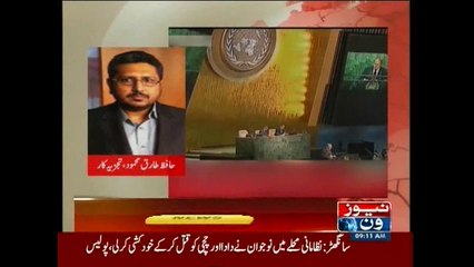 Analysts talks to NewsONE on India refuses Pakistan's four point formula