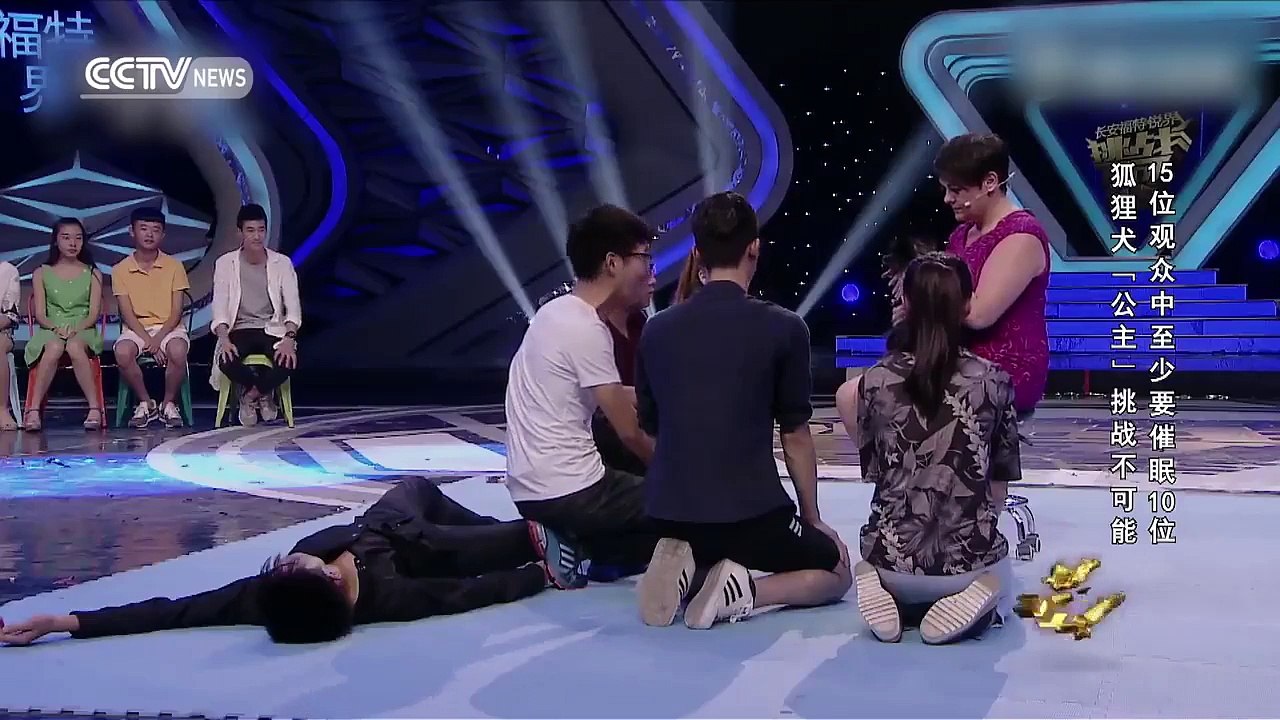 Challenge | Impossible | to | hypnotized